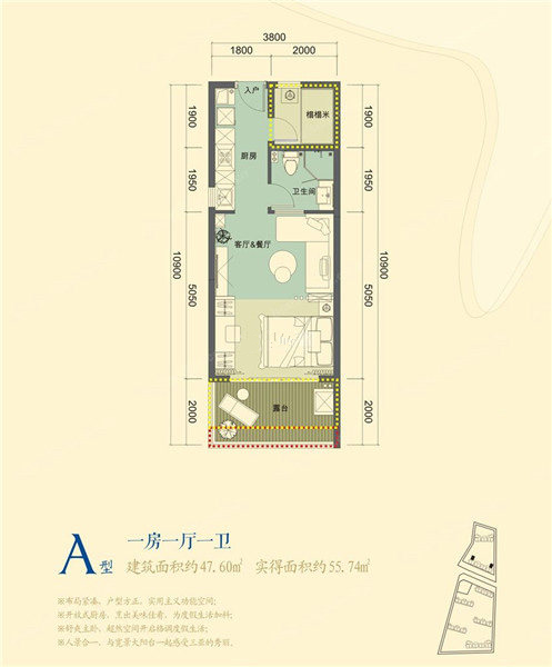 A户型 1室1厅1卫  (建筑面积) 建筑面积：47.6㎡