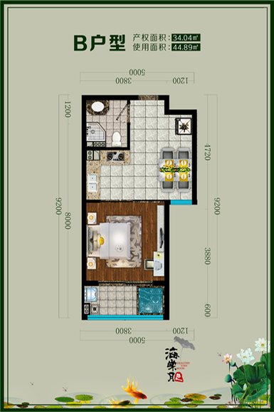 一室一厅一卫 建筑面积：34.04㎡