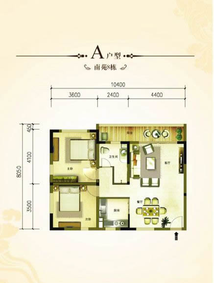 二北苑8栋A户型2房2厅1卫 建筑面积：91㎡