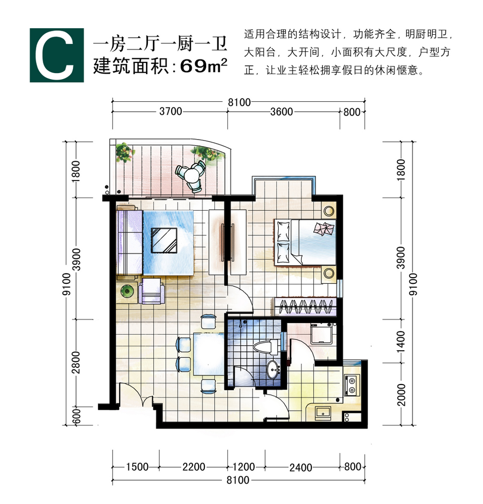 一房两厅一卫 建筑面积：56㎡