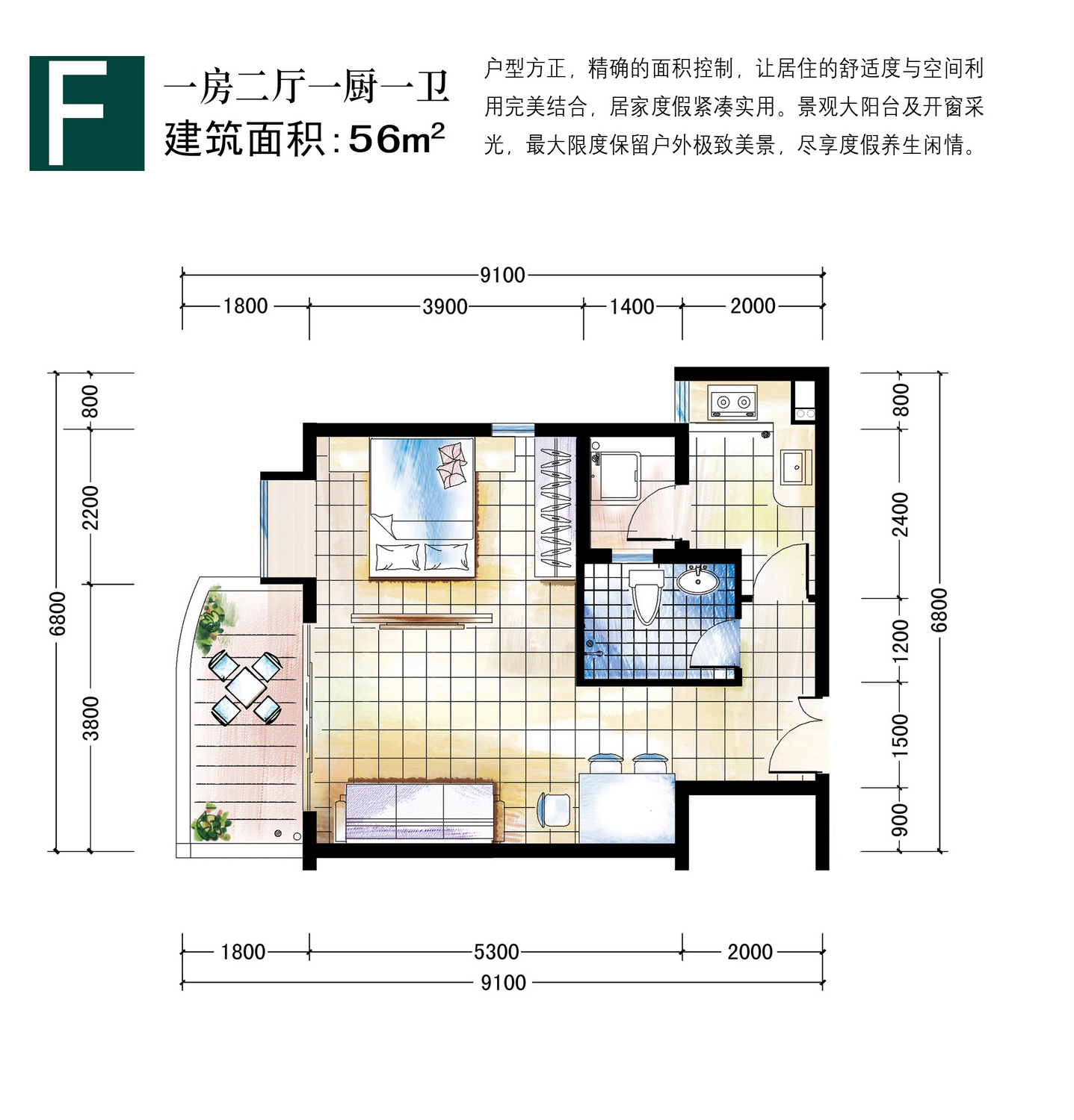 一房两厅一卫 建筑面积：69㎡