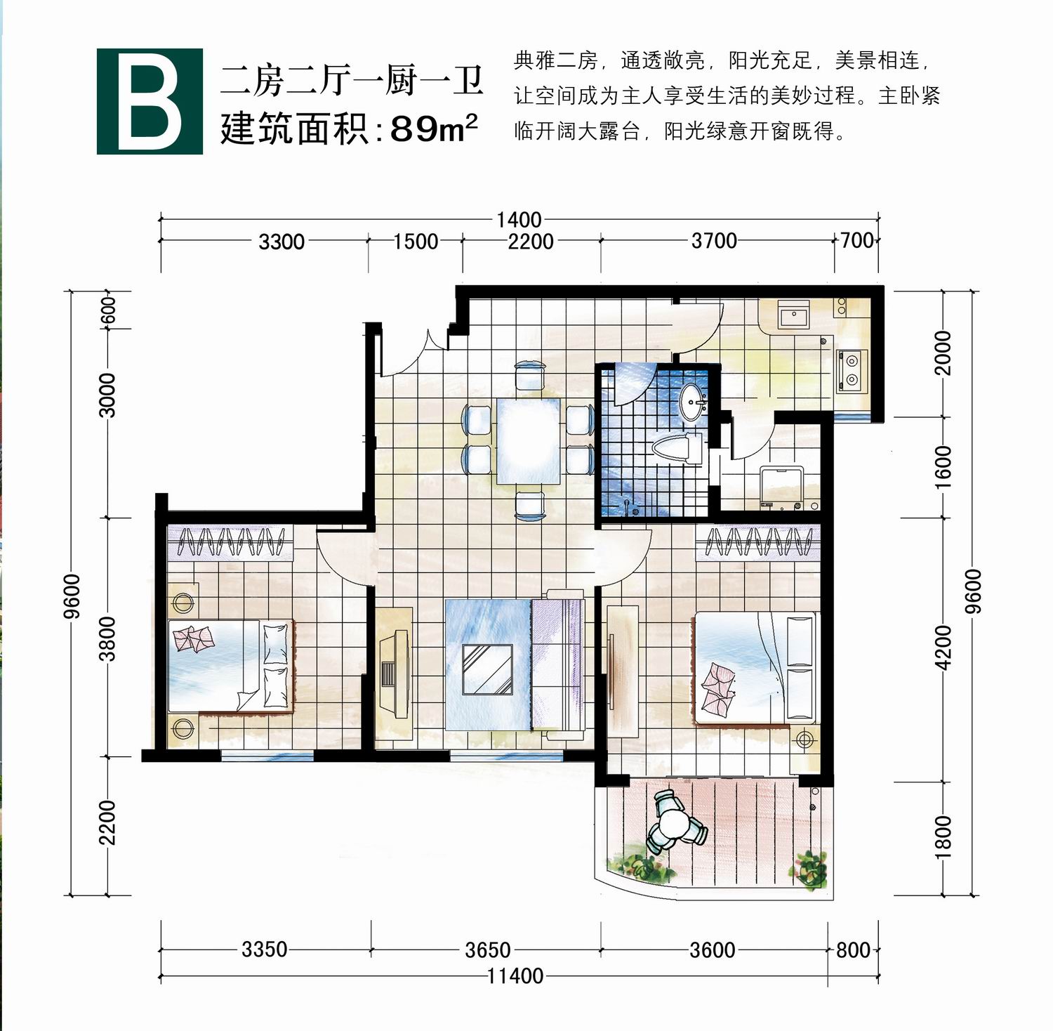 二房二厅一卫 建筑面积：89㎡