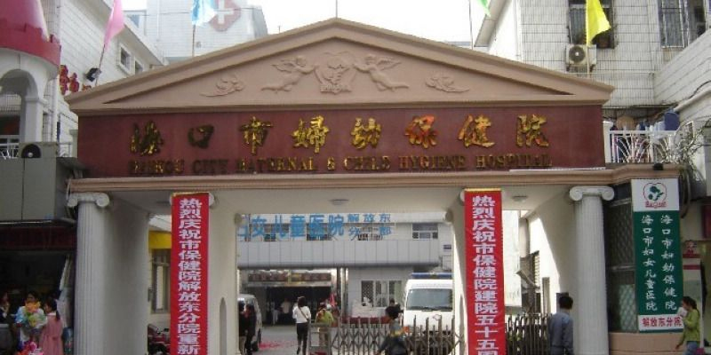 海南天鹅湾周边配套