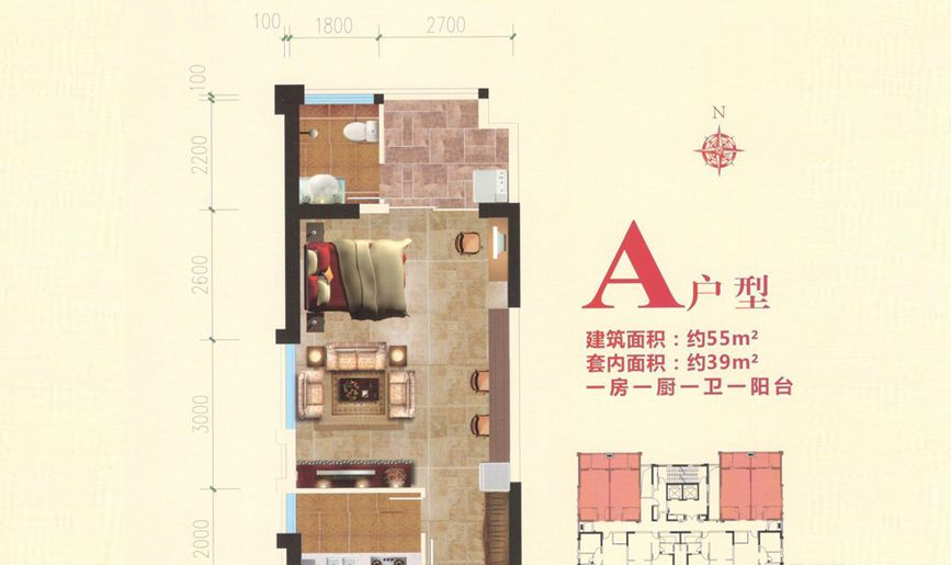 1房1厅1卫 建筑面积：55㎡