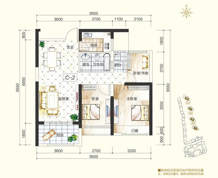 3房2厅1卫 建筑面积：78㎡
