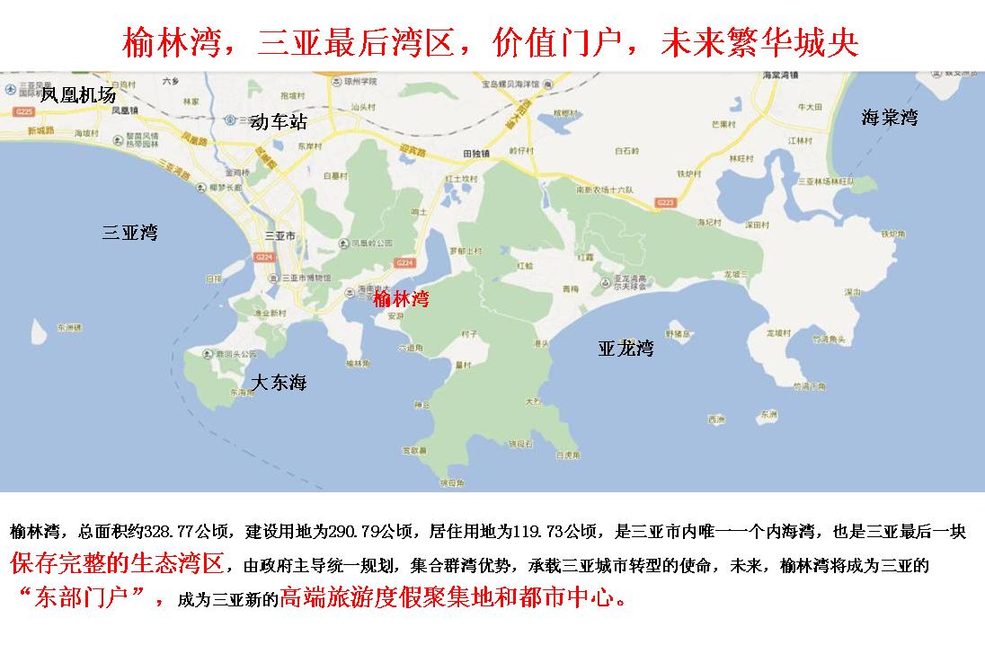 绿地悦澜湾交通图