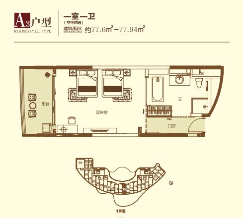 一室一卫 建筑面积：77.6㎡