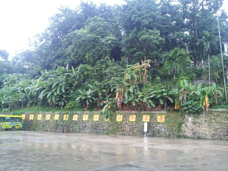 五指山山水名城周边配套