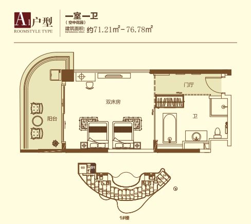 一室一卫 建筑面积：71.21㎡