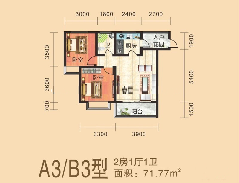 2房1厅1卫 建筑面积：71㎡