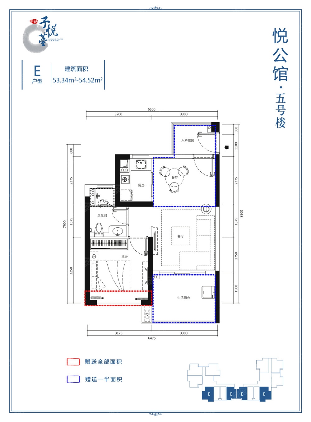 一室一厅一卫 建筑面积：53.34㎡