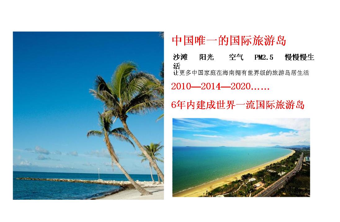 绿地悦澜湾周边配套