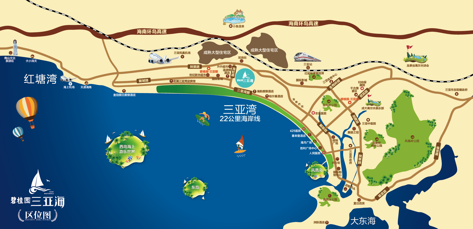 碧桂园三亚海交通图