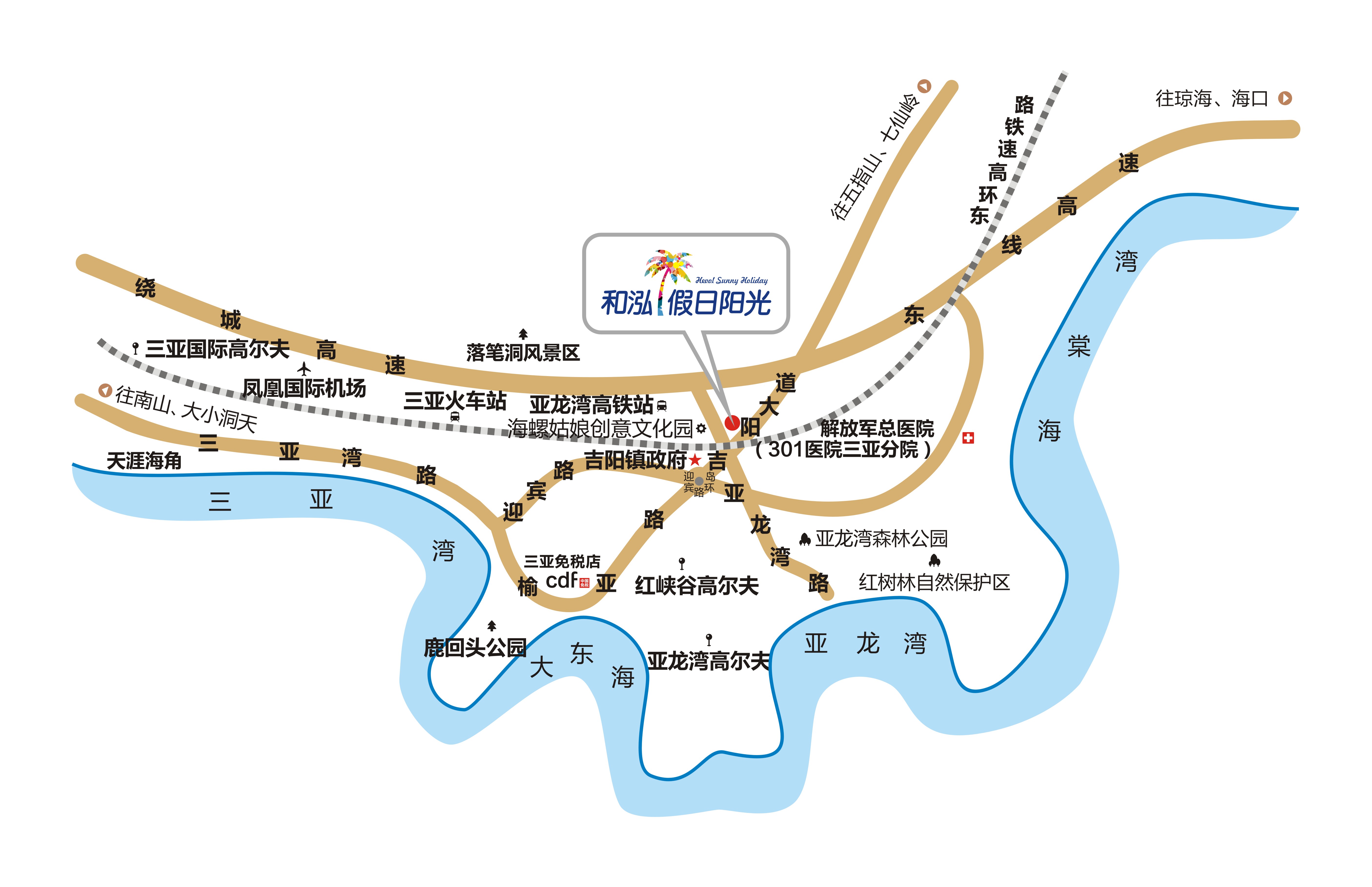 和泓假日阳光交通图