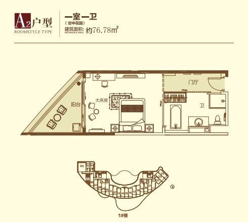一室一卫 建筑面积：76.78㎡