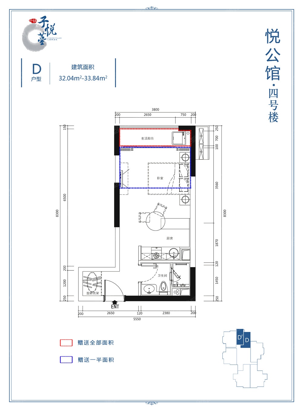 一室一卫 建筑面积：32.04㎡