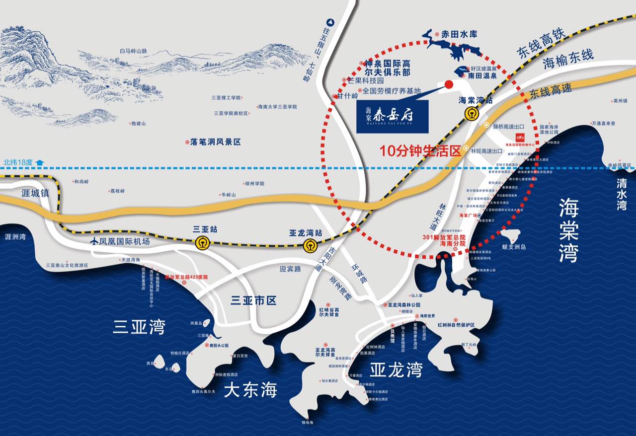  海棠泰岳府 交通图