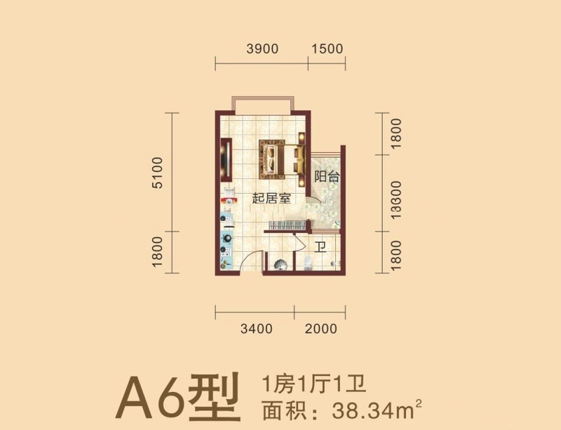 1房1厅1卫 建筑面积：38㎡