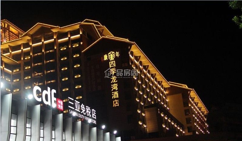 康年四季龙湾酒店实景图