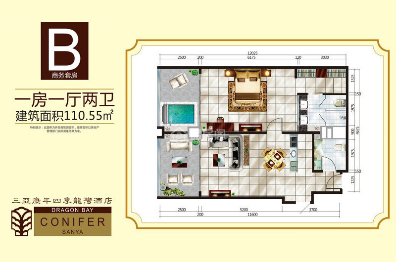 B户型 1室1厅2卫   建筑面积：110.55㎡