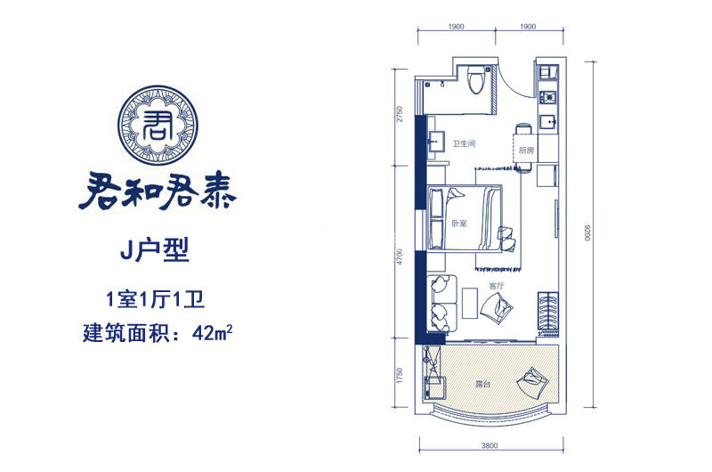 J户型 1室1厅1卫   建筑面积：42㎡