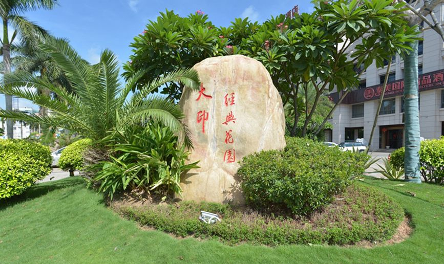 实景图