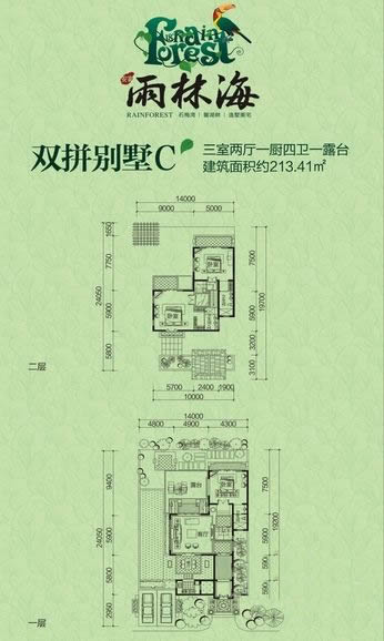 3房2厅4卫 建筑面积：213㎡