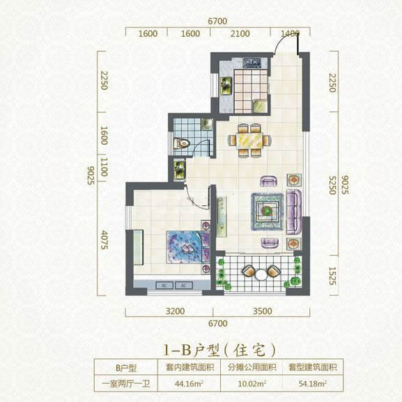 1房2厅1卫 建筑面积：54㎡