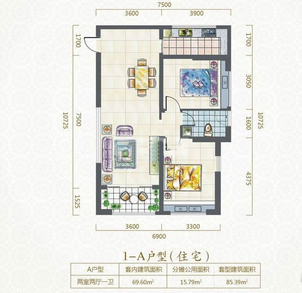 2房2厅1卫 建筑面积：85㎡