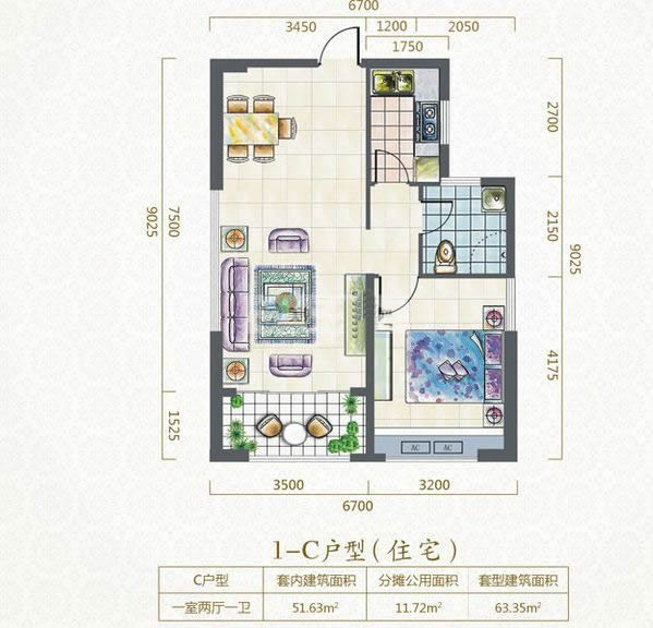 1房2厅1卫 建筑面积：63㎡