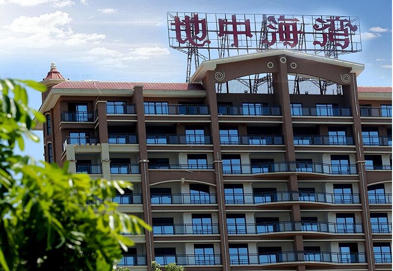 三亚地中海湾实景图