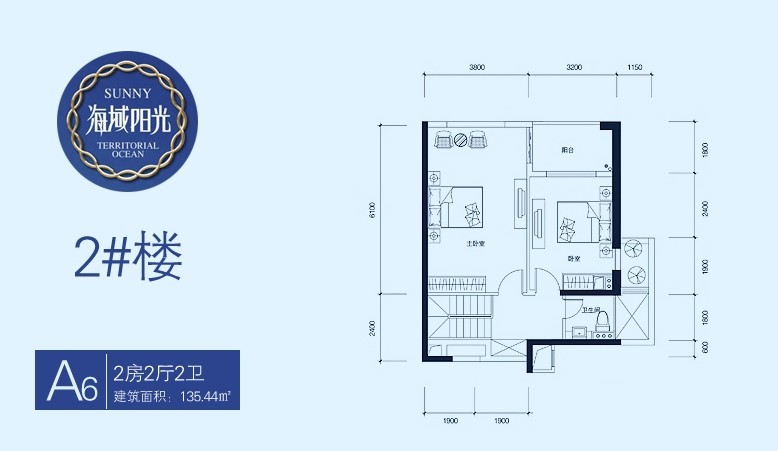 2房2厅2卫 建筑面积：135㎡
