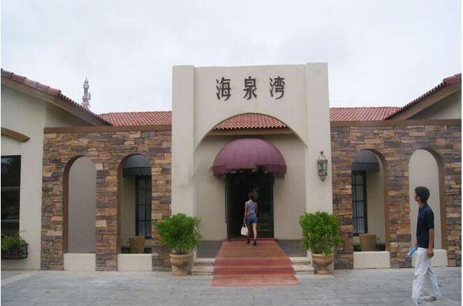 碧桂园海泉湾实景图