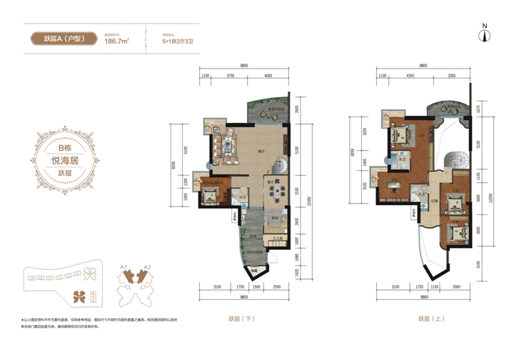 跃层A5+1房2厅3卫 建筑面积：186㎡