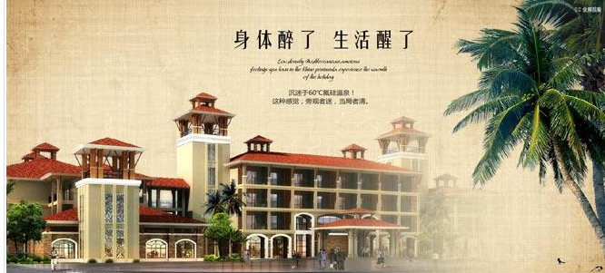 效果图