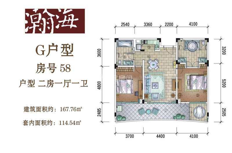 瀚海银滩酒店式公寓G户型 2室1厅1卫1厨  建筑面积：167.76㎡