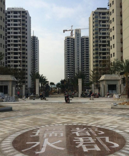 瑞都水郡实景图