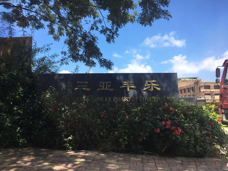 琥珀假日天地周边配套