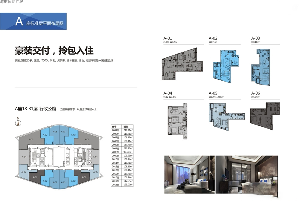 七居室以上 建筑面积：0㎡