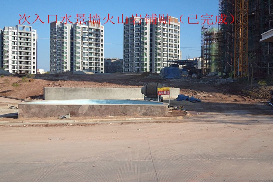 白沙福安水郡实景图