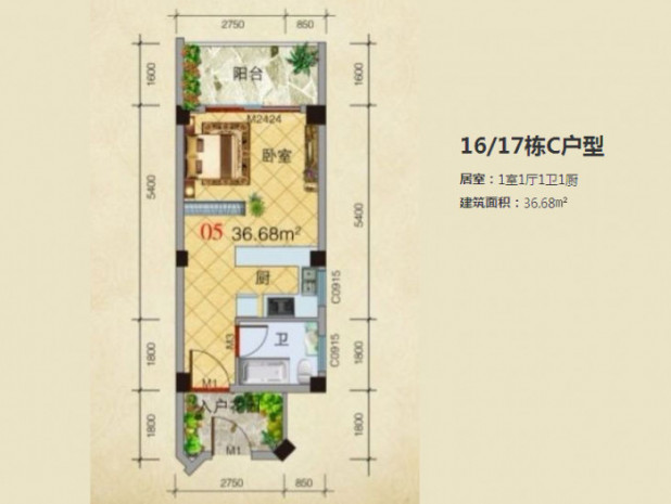 1室1厅1卫1厨 建筑面积：36.68㎡