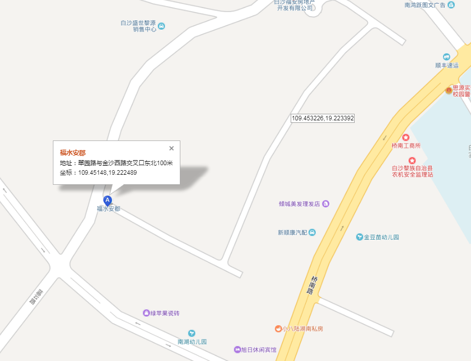 白沙福安水郡交通图