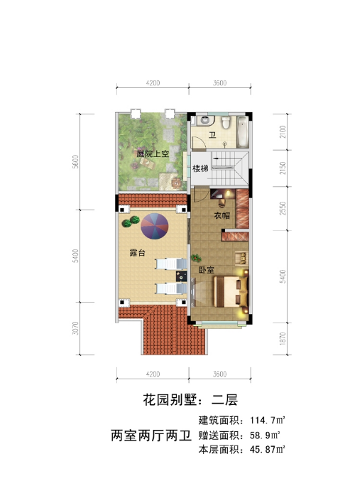 2房2厅2卫 建筑面积：114㎡