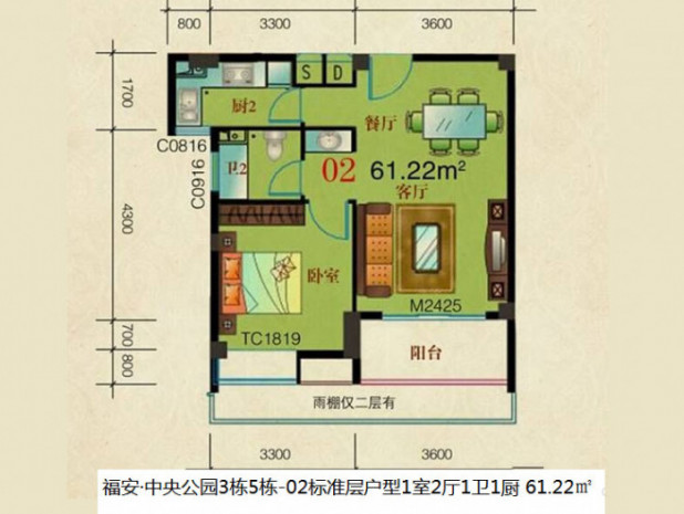 1室2厅1卫1厨 建筑面积：61.22㎡
