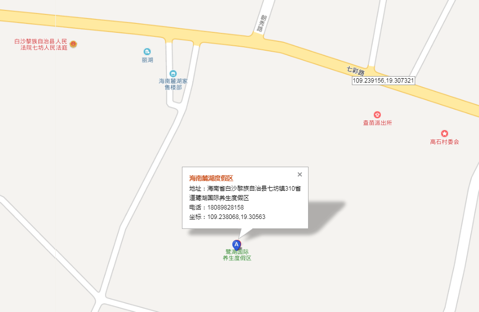 鹭湖国际养生度假区交通图