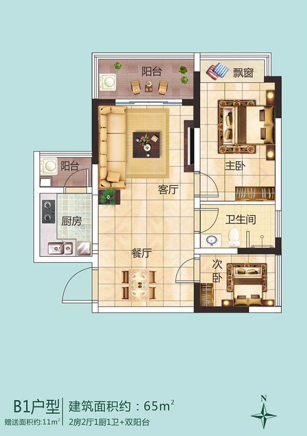 二居室 建筑面积：65㎡