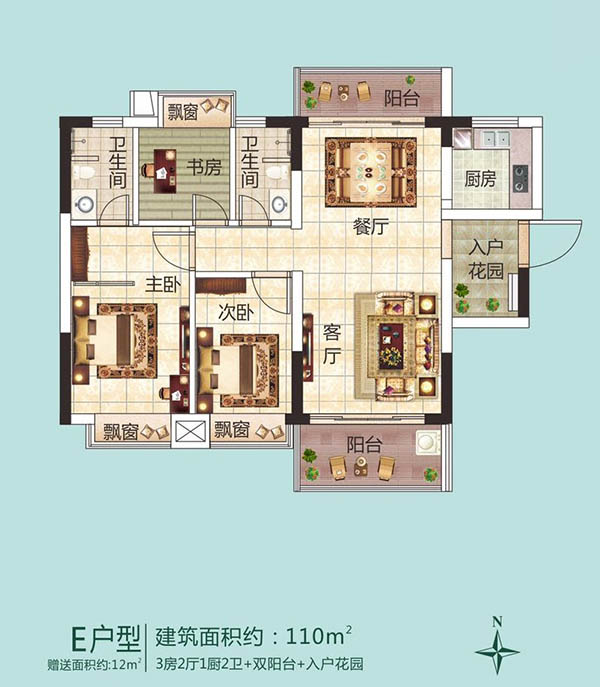 三居室 建筑面积：110㎡