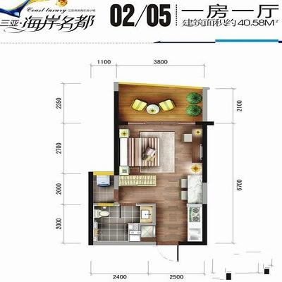 海岸名都0205户型图1室1厅1卫1厨建面  建筑面积：40.58㎡