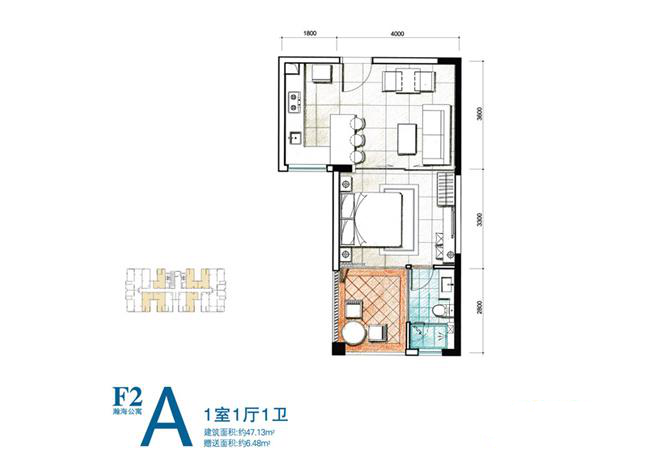 凤凰水城南岸瀚海公寓A户型1室1厅1卫 建筑面积：47.13㎡