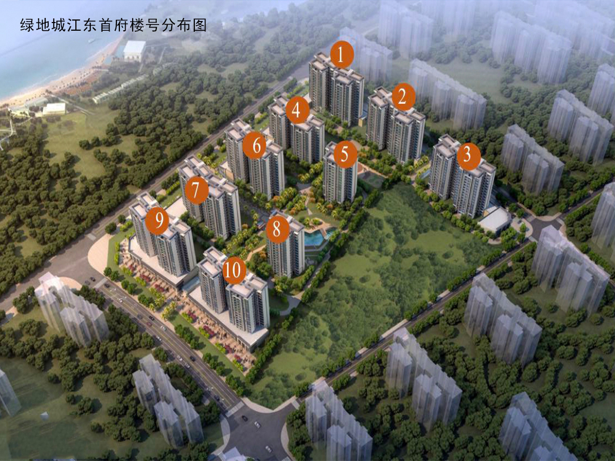 绿地城江东首府效果图